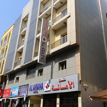 Al Amana Hotel Dubaj Zewnętrze zdjęcie