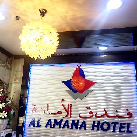 Al Amana Hotel Dubaj Zewnętrze zdjęcie