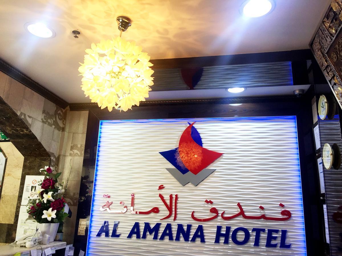 Al Amana Hotel Dubaj Zewnętrze zdjęcie