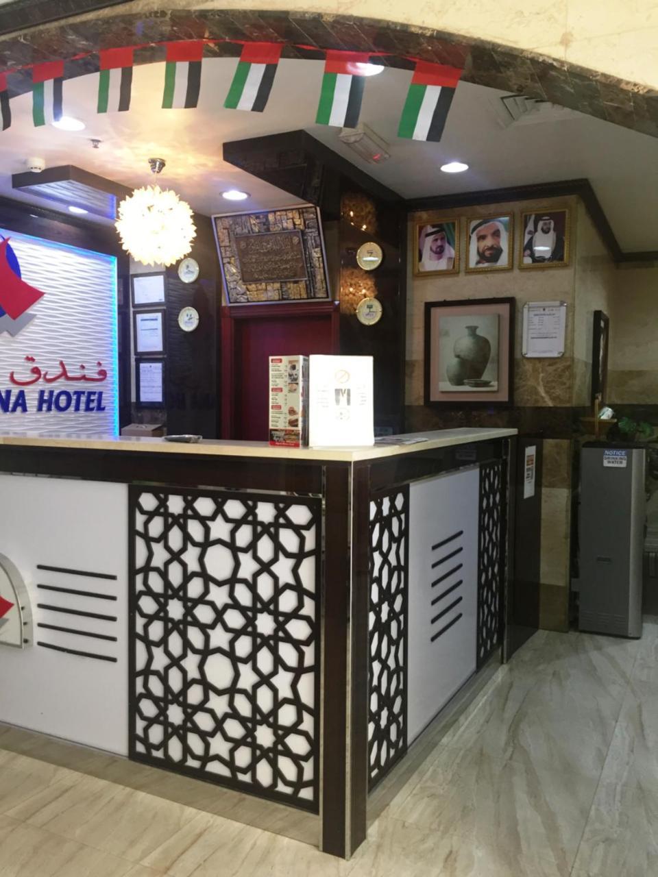Al Amana Hotel Dubaj Zewnętrze zdjęcie